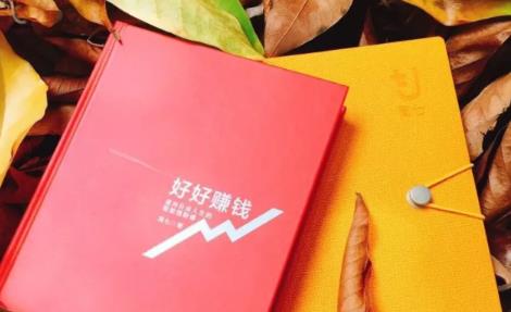 简七《好好赚钱》：通往自由人生的极简理财（全套课程）-全网第一网赚项目资源库-中赚网 & 中创网 & 冒泡网 & 福缘网 - 小本轻创业与优质加盟项目首选平台