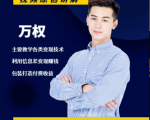 万权信息差变现月入过万-知识付费项目搭建+贴吧发帖顶帖技术+防删教学(附工具)-全网第一网赚项目资源库-中赚网 & 中创网 & 冒泡网 & 福缘网 - 小本轻创业与优质加盟项目首选平台