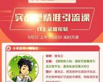 解锁新大陆:最新百度霸屏引流文章平台,最快收录仅需30秒-全网第一网赚项目资源库-中赚网 & 中创网 & 冒泡网 & 福缘网 - 小本轻创业与优质加盟项目首选平台