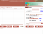 自动批量真人配音软件V2.6(win版),批量文字转语音工具!亲测可用(含教程)-全网第一网赚项目资源库-中赚网 & 中创网 & 冒泡网 & 福缘网 - 小本轻创业与优质加盟项目首选平台