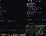 微妙哥抖音影视号2.0版,一部手机轻松月入过万-全网第一网赚项目资源库-中赚网 & 中创网 & 冒泡网 & 福缘网 - 小本轻创业与优质加盟项目首选平台