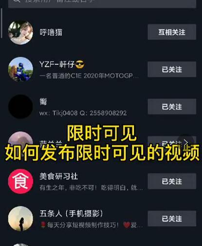 J总抖音【限时可见】技术，流量瞬爆新方法，不要错过哦！【价值1888】-全网第一网赚项目资源库-中赚网 & 中创网 & 冒泡网 & 福缘网 - 小本轻创业与优质加盟项目首选平台