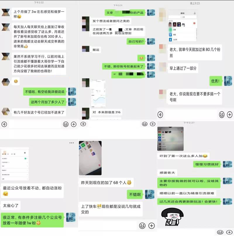 2020全网引流爆粉特训营：全面的平台升级玩法，引流爆粉200-500（七节课）-全网第一网赚项目资源库-中赚网 & 中创网 & 冒泡网 & 福缘网 - 小本轻创业与优质加盟项目首选平台
