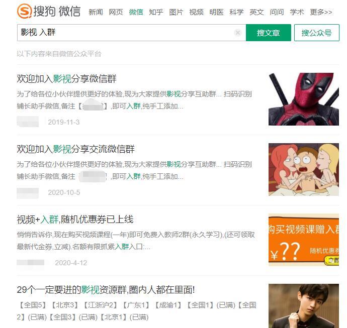 微信小程序引流推广的四种方法-全网第一网赚项目资源库-中赚网 & 中创网 & 冒泡网 & 福缘网 - 小本轻创业与优质加盟项目首选平台