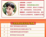 黄岛主淘宝虚拟副业项目,几块钱客单价,批量操作日赚300+没问题-全网第一网赚项目资源库-中赚网 & 中创网 & 冒泡网 & 福缘网 - 小本轻创业与优质加盟项目首选平台