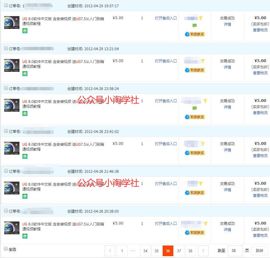 录制软件类安装视频教程，月入万元-全网第一网赚项目资源库-中赚网 & 中创网 & 冒泡网 & 福缘网 - 小本轻创业与优质加盟项目首选平台