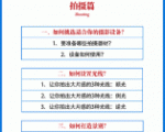 2021匡扶会短视频营销课:从0到1实战教学,制作+拍摄+剪辑+运营+变现-全网第一网赚项目资源库-中赚网 & 中创网 & 冒泡网 & 福缘网 - 小本轻创业与优质加盟项目首选平台