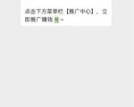 小淘学社:外卖CPS项目解析与评测-全网第一网赚项目资源库-中赚网 & 中创网 & 冒泡网 & 福缘网 - 小本轻创业与优质加盟项目首选平台