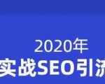 小胡简书实战SEO引流课程，从0到1，从无到有，帮你快速玩转简书引流-全网第一网赚项目资源库-中赚网 & 中创网 & 冒泡网 & 福缘网 - 小本轻创业与优质加盟项目首选平台