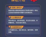 数据蛇淘宝2021最新三大补单玩法+稽查规则,降低90%被抓概率-全网第一网赚项目资源库-中赚网 & 中创网 & 冒泡网 & 福缘网 - 小本轻创业与优质加盟项目首选平台