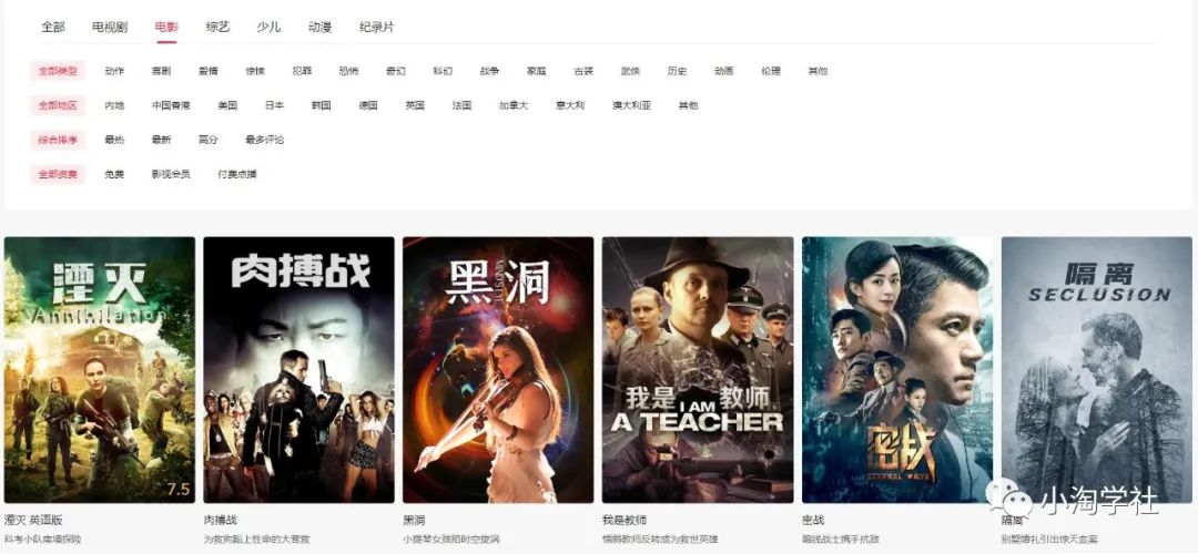 抖音电影解说项目实操详解，无需自己配音-全网第一网赚项目资源库-中赚网 & 中创网 & 冒泡网 & 福缘网 - 小本轻创业与优质加盟项目首选平台