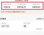 短视频赚钱新项目:抖音表情包引流,完全零投入,做得好 月入2万+速来搞钱-全网第一网赚项目资源库-中赚网 & 中创网 & 冒泡网 & 福缘网 - 小本轻创业与优质加盟项目首选平台