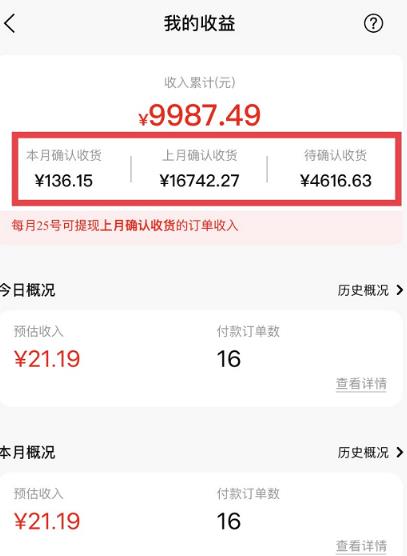 短视频赚钱新项目：抖音表情包引流，完全零投入，做得好 月入2万+速来搞钱-全网第一网赚项目资源库-中赚网 & 中创网 & 冒泡网 & 福缘网 - 小本轻创业与优质加盟项目首选平台