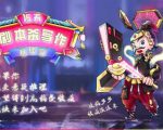 15天剧本杀写作基础营:让学员们快速掌握剧本杀写作的技巧与收益-全网第一网赚项目资源库-中赚网 & 中创网 & 冒泡网 & 福缘网 - 小本轻创业与优质加盟项目首选平台