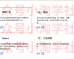如何通过youtube引流赚钱-全网第一网赚项目资源库-中赚网 & 中创网 & 冒泡网 & 福缘网 - 小本轻创业与优质加盟项目首选平台