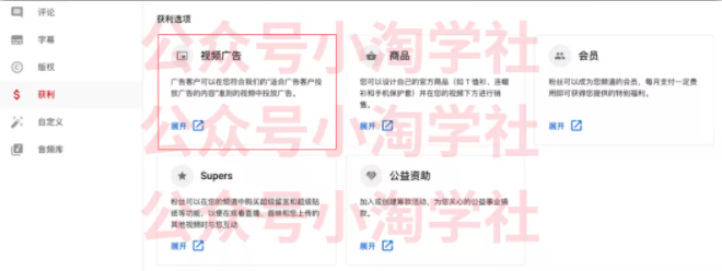 如何通过youtube引流赚钱-全网第一网赚项目资源库-中赚网 & 中创网 & 冒泡网 & 福缘网 - 小本轻创业与优质加盟项目首选平台