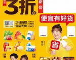 地推美团优选如何从0做到百万佣金,实现跨越式成长【实操干货】-全网第一网赚项目资源库-中赚网 & 中创网 & 冒泡网 & 福缘网 - 小本轻创业与优质加盟项目首选平台