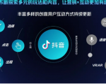 抖音直播精细化运营思维导图!做直播行业的小伙伴值得学习收藏的一份思维图-全网第一网赚项目资源库-中赚网 & 中创网 & 冒泡网 & 福缘网 - 小本轻创业与优质加盟项目首选平台