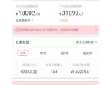 天枢·知乎带货第三期,教你快速上手知乎好物选品、内容与运营(附2期)-全网第一网赚项目资源库-中赚网 & 中创网 & 冒泡网 & 福缘网 - 小本轻创业与优质加盟项目首选平台