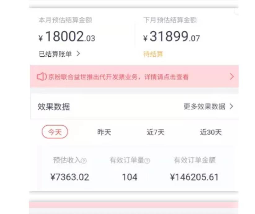 天枢·知乎带货第三期，教你快速上手知乎好物选品、内容与运营（附2期）-全网第一网赚项目资源库-中赚网 & 中创网 & 冒泡网 & 福缘网 - 小本轻创业与优质加盟项目首选平台