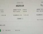 猎人联盟·中视频撸金计划,多平台,可批量,单号可日撸️500+-全网第一网赚项目资源库-中赚网 & 中创网 & 冒泡网 & 福缘网 - 小本轻创业与优质加盟项目首选平台
