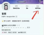 盲剪中视频影视解说课程,从0到1的影视解说,教你如何三个月做到29万收入-全网第一网赚项目资源库-中赚网 & 中创网 & 冒泡网 & 福缘网 - 小本轻创业与优质加盟项目首选平台