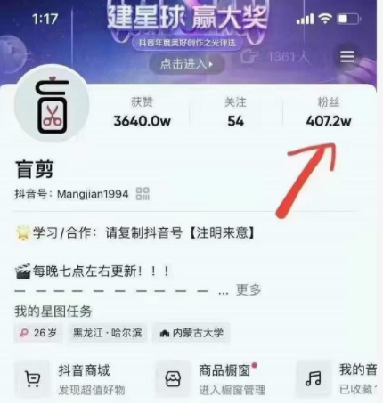 盲剪中视频影视解说课程，从0到1的影视解说，教你如何三个月做到29万收入-全网第一网赚项目资源库-中赚网 & 中创网 & 冒泡网 & 福缘网 - 小本轻创业与优质加盟项目首选平台