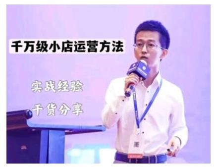 抖盟电商·月销千万级抖音小店运营课，让你轻松上手、快速选品轻松爆单-全网第一网赚项目资源库-中赚网 & 中创网 & 冒泡网 & 福缘网 - 小本轻创业与优质加盟项目首选平台