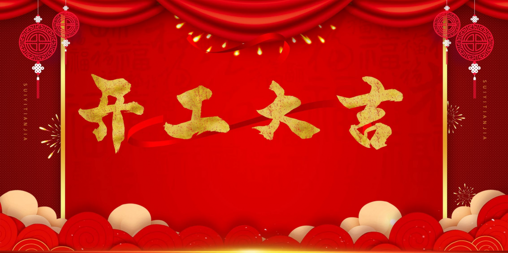 我2022年的项目计划-全网第一网赚项目资源库-中赚网 & 中创网 & 冒泡网 & 福缘网 - 小本轻创业与优质加盟项目首选平台