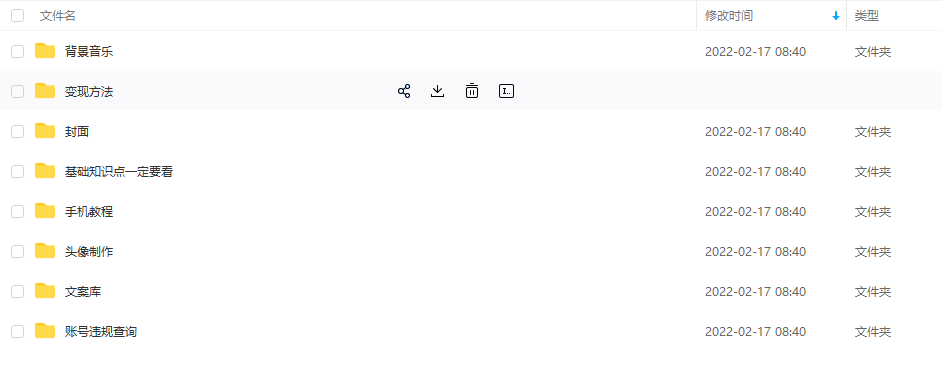 【异闻录】科普灵异类短视频课，可做中视频，接全民任务，可带货-全网第一网赚项目资源库-中赚网 & 中创网 & 冒泡网 & 福缘网 - 小本轻创业与优质加盟项目首选平台