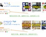 具体虚拟项目拆解,玩转短视频素材,单店月入几万+【视频课程】-全网第一网赚项目资源库-中赚网 & 中创网 & 冒泡网 & 福缘网 - 小本轻创业与优质加盟项目首选平台