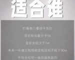 林雨起号日记:从0粉丝开始做抖音,3个月时间,收入近37w-全网第一网赚项目资源库-中赚网 & 中创网 & 冒泡网 & 福缘网 - 小本轻创业与优质加盟项目首选平台
