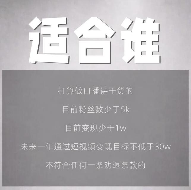 林雨起号日记：从0粉丝开始做抖音，3个月时间，收入近37w-全网第一网赚项目资源库-中赚网 & 中创网 & 冒泡网 & 福缘网 - 小本轻创业与优质加盟项目首选平台