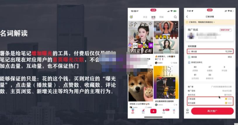 麦子互娱短视频带货·0基础做好物分享账号，无需出镜无需货源无需拍摄-全网第一网赚项目资源库-中赚网 & 中创网 & 冒泡网 & 福缘网 - 小本轻创业与优质加盟项目首选平台
