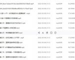 (君朋电商)抖音直播带货7天螺旋起号,抖音直播带货运营全攻略-全网第一网赚项目资源库-中赚网 & 中创网 & 冒泡网 & 福缘网 - 小本轻创业与优质加盟项目首选平台