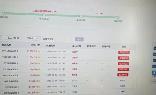 外面卖1888的聚享游全自动挂机项目，号称日赚400+【永久版脚本+视频教程】-全网第一网赚项目资源库-中赚网 & 中创网 & 冒泡网 & 福缘网 - 小本轻创业与优质加盟项目首选平台