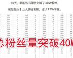 倪叶明·蓝海公众号矩阵项目训练营,0粉冷启动,公众号矩阵账号粉丝突破30w-全网第一网赚项目资源库-中赚网 & 中创网 & 冒泡网 & 福缘网 - 小本轻创业与优质加盟项目首选平台