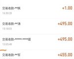 自动看视频无限撸余额秒提现,日赚400+【视频教程】-全网第一网赚项目资源库-中赚网 & 中创网 & 冒泡网 & 福缘网 - 小本轻创业与优质加盟项目首选平台