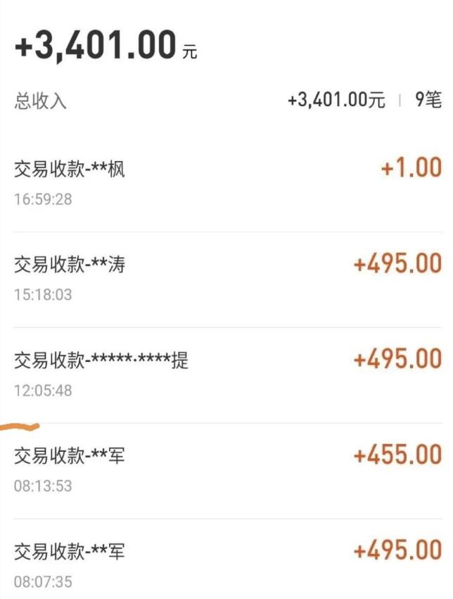 自动看视频无限撸余额秒提现，日赚400＋【视频教程】-全网第一网赚项目资源库-中赚网 & 中创网 & 冒泡网 & 福缘网 - 小本轻创业与优质加盟项目首选平台