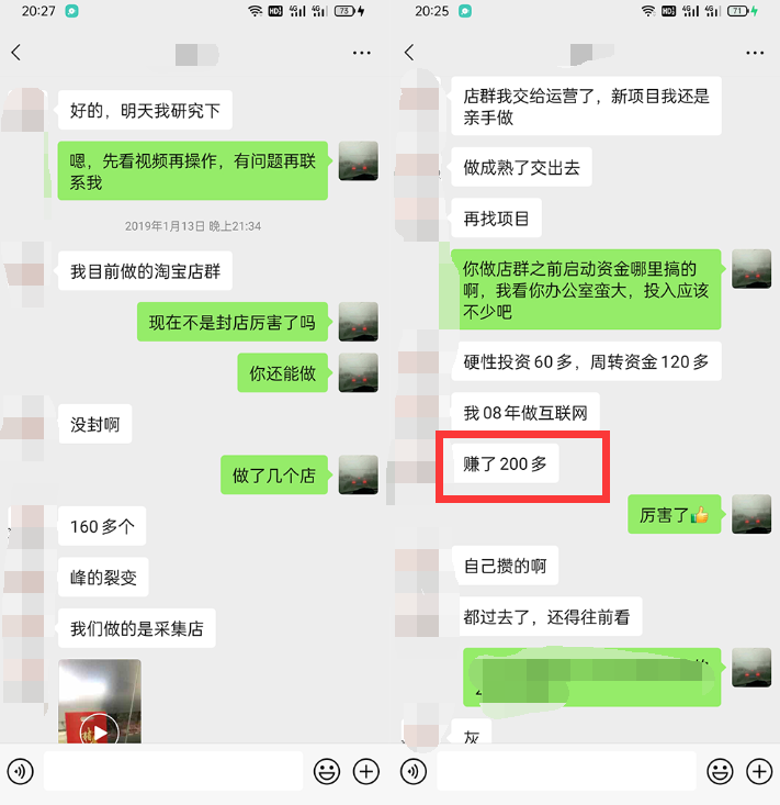 利用京东备件库操作咸鱼无货源项目，暴利赚取信息差的钱-全网第一网赚项目资源库-中赚网 & 中创网 & 冒泡网 & 福缘网 - 小本轻创业与优质加盟项目首选平台
