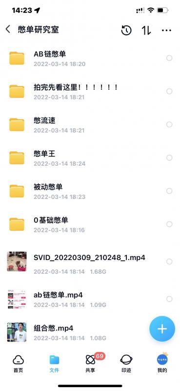 抖音憋单玩法话术研究室，各种憋单玩法，谁用谁爽-全网第一网赚项目资源库-中赚网 & 中创网 & 冒泡网 & 福缘网 - 小本轻创业与优质加盟项目首选平台