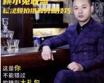 桃小兔联盟短视频拍摄和剪辑技巧-全网第一网赚项目资源库-中赚网 & 中创网 & 冒泡网 & 福缘网 - 小本轻创业与优质加盟项目首选平台