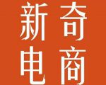 2022年拼多多无货源店群系列课,新手怎么做拼多多无货源店铺-全网第一网赚项目资源库-中赚网 & 中创网 & 冒泡网 & 福缘网 - 小本轻创业与优质加盟项目首选平台