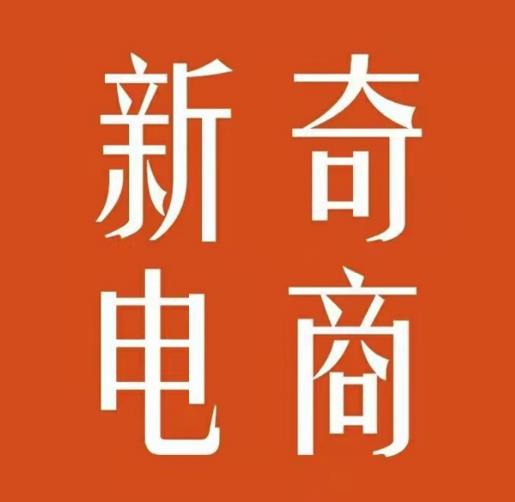 2022年拼多多无货源店群系列课，新手怎么做拼多多无货源店铺-全网第一网赚项目资源库-中赚网 & 中创网 & 冒泡网 & 福缘网 - 小本轻创业与优质加盟项目首选平台