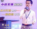 抖客联盟达人带货模式陪跑课,抖音小店实操从0开始教学,超细致答疑-全网第一网赚项目资源库-中赚网 & 中创网 & 冒泡网 & 福缘网 - 小本轻创业与优质加盟项目首选平台