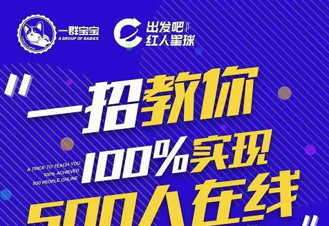 尼克派：新号起号500人在线私家课，1天极速起号原理/策略/步骤拆解-全网第一网赚项目资源库-中赚网 & 中创网 & 冒泡网 & 福缘网 - 小本轻创业与优质加盟项目首选平台