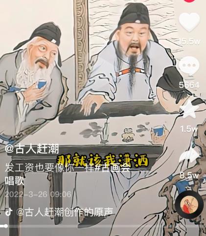 抖音古画会唱歌项目，创意视频月收入四位数，新手即可操作！【教程+素材+软件】-全网第一网赚项目资源库-中赚网 & 中创网 & 冒泡网 & 福缘网 - 小本轻创业与优质加盟项目首选平台