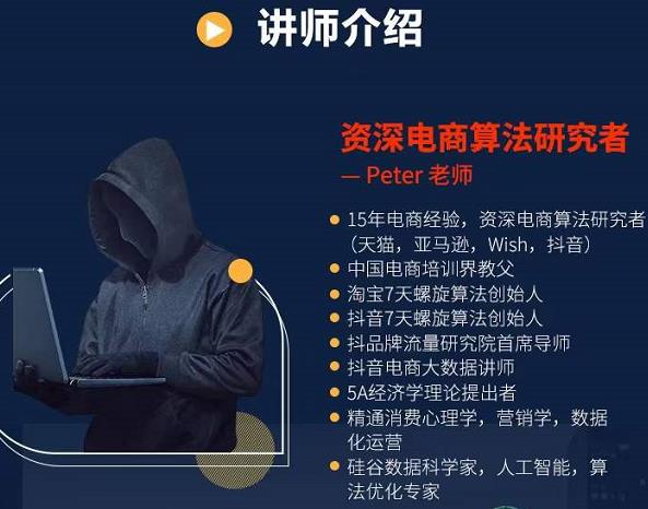 Peter短视频专栏：如何寻找视频素材.如何制作爆款视频.如何发布爆款视频-全网第一网赚项目资源库-中赚网 & 中创网 & 冒泡网 & 福缘网 - 小本轻创业与优质加盟项目首选平台