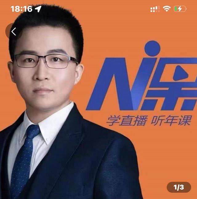2022视能会点金手丰年，抖音直播课程系列课全套 价值16800元-全网第一网赚项目资源库-中赚网 & 中创网 & 冒泡网 & 福缘网 - 小本轻创业与优质加盟项目首选平台
