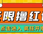 最新某养鱼平台接码无限撸红包项目,提现秒到轻松日入几百+【详细玩法教程】-全网第一网赚项目资源库-中赚网 & 中创网 & 冒泡网 & 福缘网 - 小本轻创业与优质加盟项目首选平台